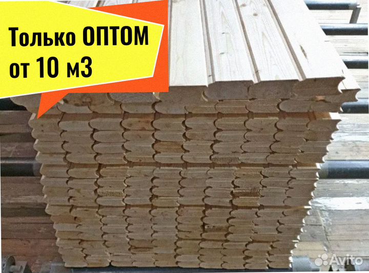 Лунный паз, мини брус (проф) из сосны от 10 м3