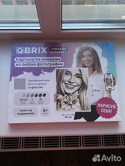 Картина по номерам из фотографии qbrix