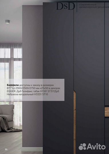 Шкаф от производителя