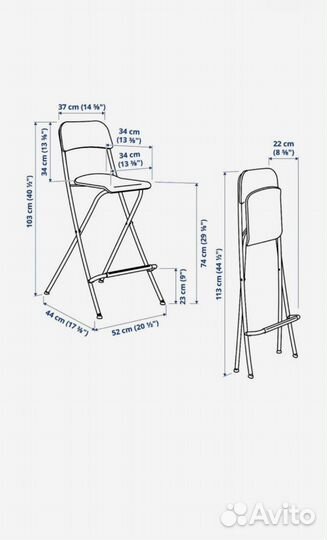 Барный стул IKEA