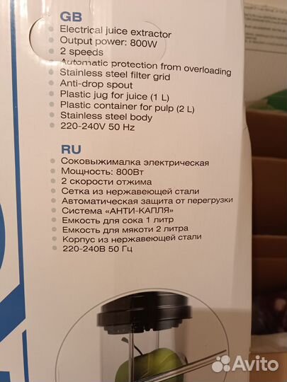 Соковыжималка trony