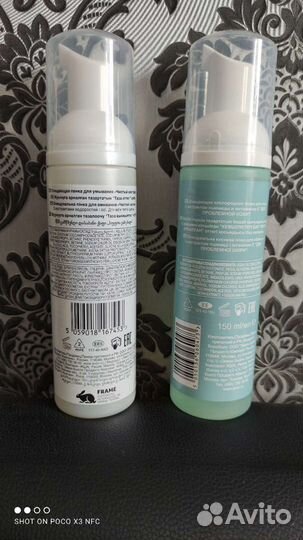 Набор по уходу за лицом