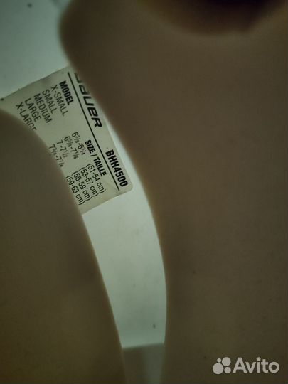 Детская хоккейная форма