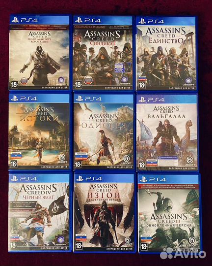 Игры Ps4 диски PS4
