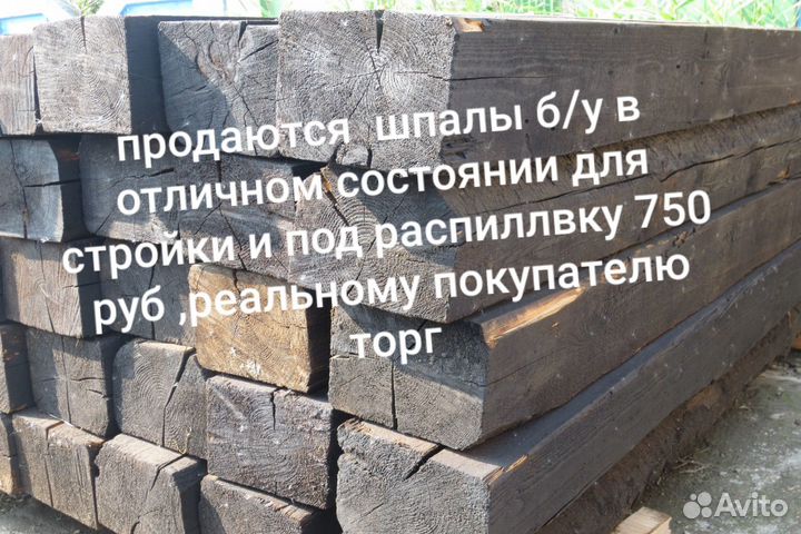 Частное строительство