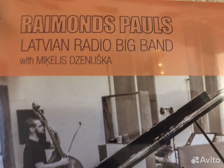 Ben Webster 2*2lp 45 rpm USA Analogue productions