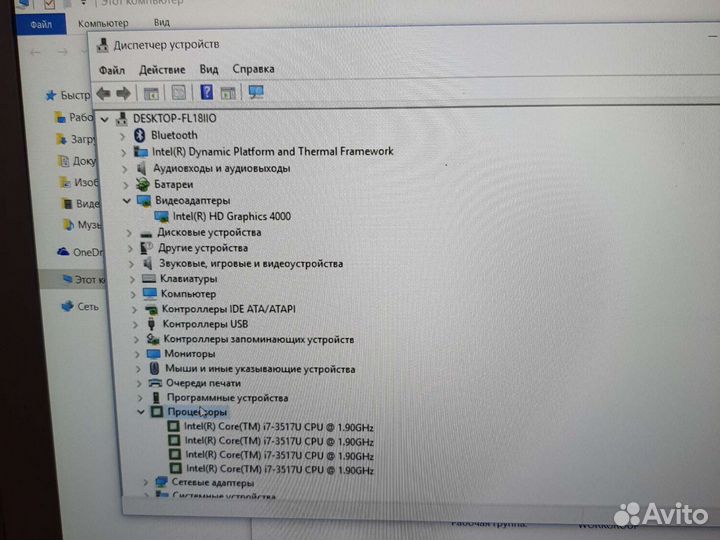 Asus ZenBook UX31A i7/SSD Состояние Нового Гаранти