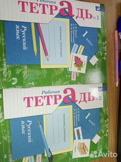 Петерсон, школа 21 век