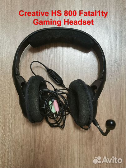 Гарнитура компьютерная