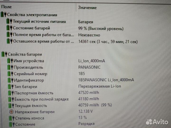 Packard 17 core i7-3630QM 10GB/620m/SSD256GB+750GB