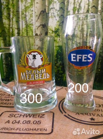 Пивная кружка 0,5л