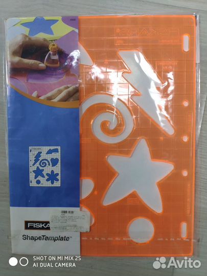 Фигурный резак Fiskars 4806
