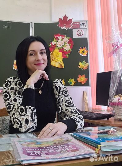 Репетитор по английскому языку