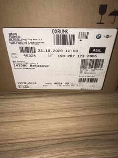 Перчаточный ящик в бардачок бмв 5 F10