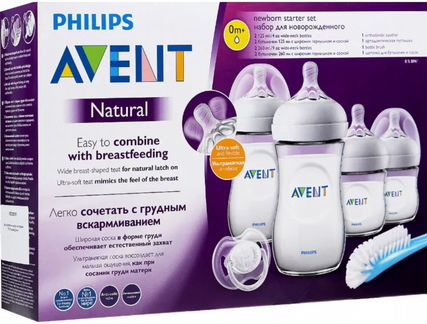 Бутылочки avent 125мл- 3шт, 260мл-1шт, есть коробк