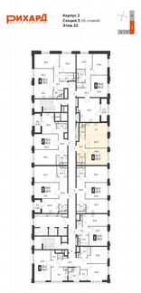 2-к квартира, 52.6 м², 22/26 эт.