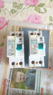 Узо,автоматические выключатели