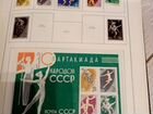Иллюстрованный альбом марок СССР 1962-1965 годы