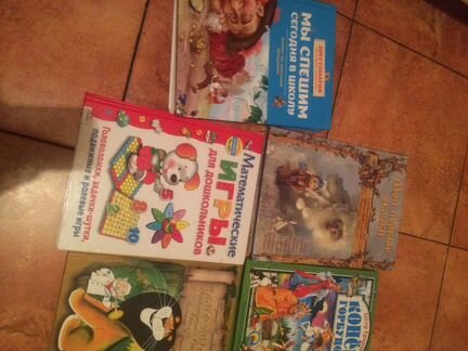 Книжки длЯ малышей