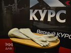 Пескоструйные перчатки KCO объявление продам