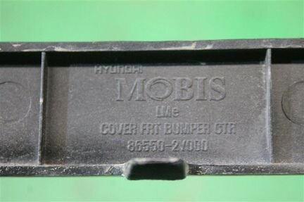 Решетка бампера передняя Hyundai Ix35 2010-2015