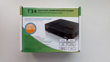 Цифровой тюнер DVB-T2/T/C новый