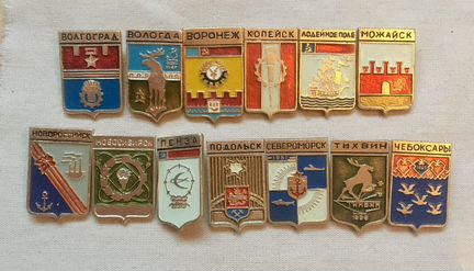 Значки Гербы городов