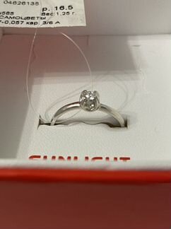 Кольцо белое золото 585 пробы с бриллиантом Sunlig