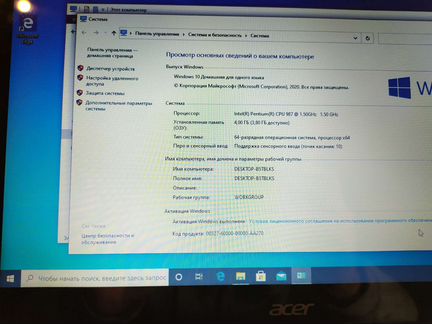 Acer Aspire V5