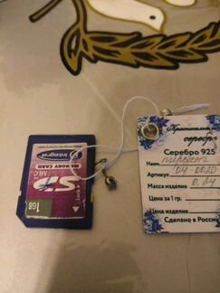 Сережка для пирсинга в нос