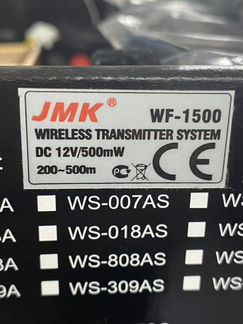 Приёмник передатчик