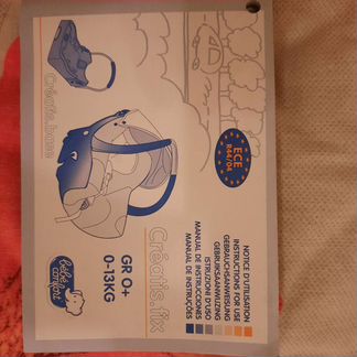 Автокресло детское