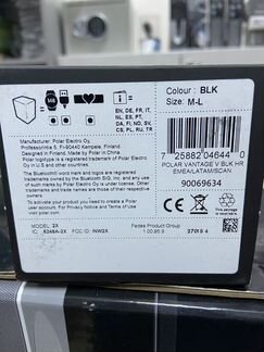 Часы Polar Vantage V с датчиком H10 (Black)