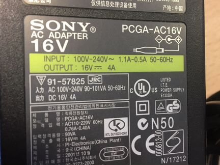 Блок питания Sony 16v pcga-AC16V