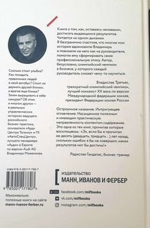 Владимир Моженков Ген директора