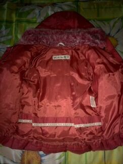 Куртка зимняя керри(Kerry ) р.98