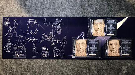 Телефонная карточка МГТС-80 лет Ю.Никулину 2001 г