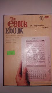 Аудиокниги