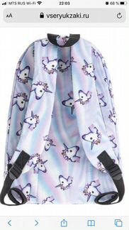 Рюкзак молодёжный с единорогами. для девушек