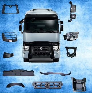 Оригинальные запчасти Рено Т, С, К серии