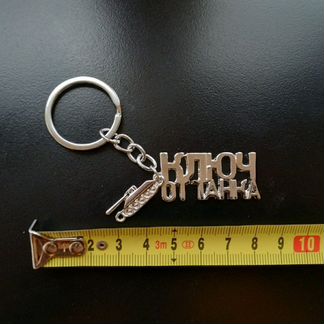 Брелок ключ от танка, World of Tanks, металлически