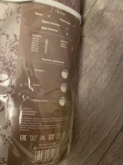 Продам портьеры