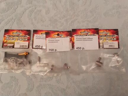 Запчасти для радиоуправляемой