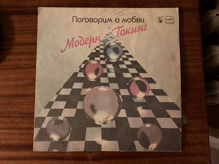 Виниловая пластинка модерн токинг