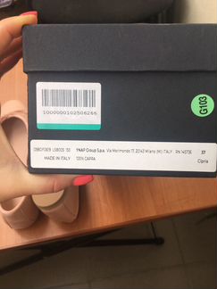 Балетки бежевые новые нат кожа 37 раз., Италия