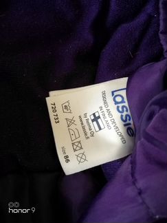 Комбинезон зимний Lassie 86 см