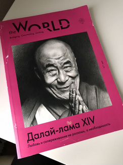 Билингва журнал, на английском и на русском