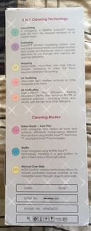 Робот-пылесос Bobi сухая и влажная уборка NW604001