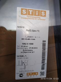 Окно Rehau Euro-60