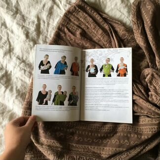 Слинг с кольцами Ellevill Paisley Java идеален для